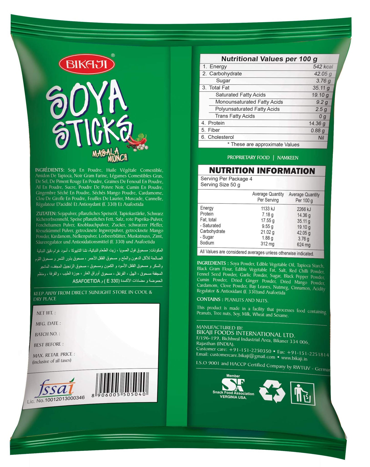 Bikaji Aslee Bikaneri Soya Stick - Masala Munch Indian Namkeen Snack (200 G) (Pack Of 25)