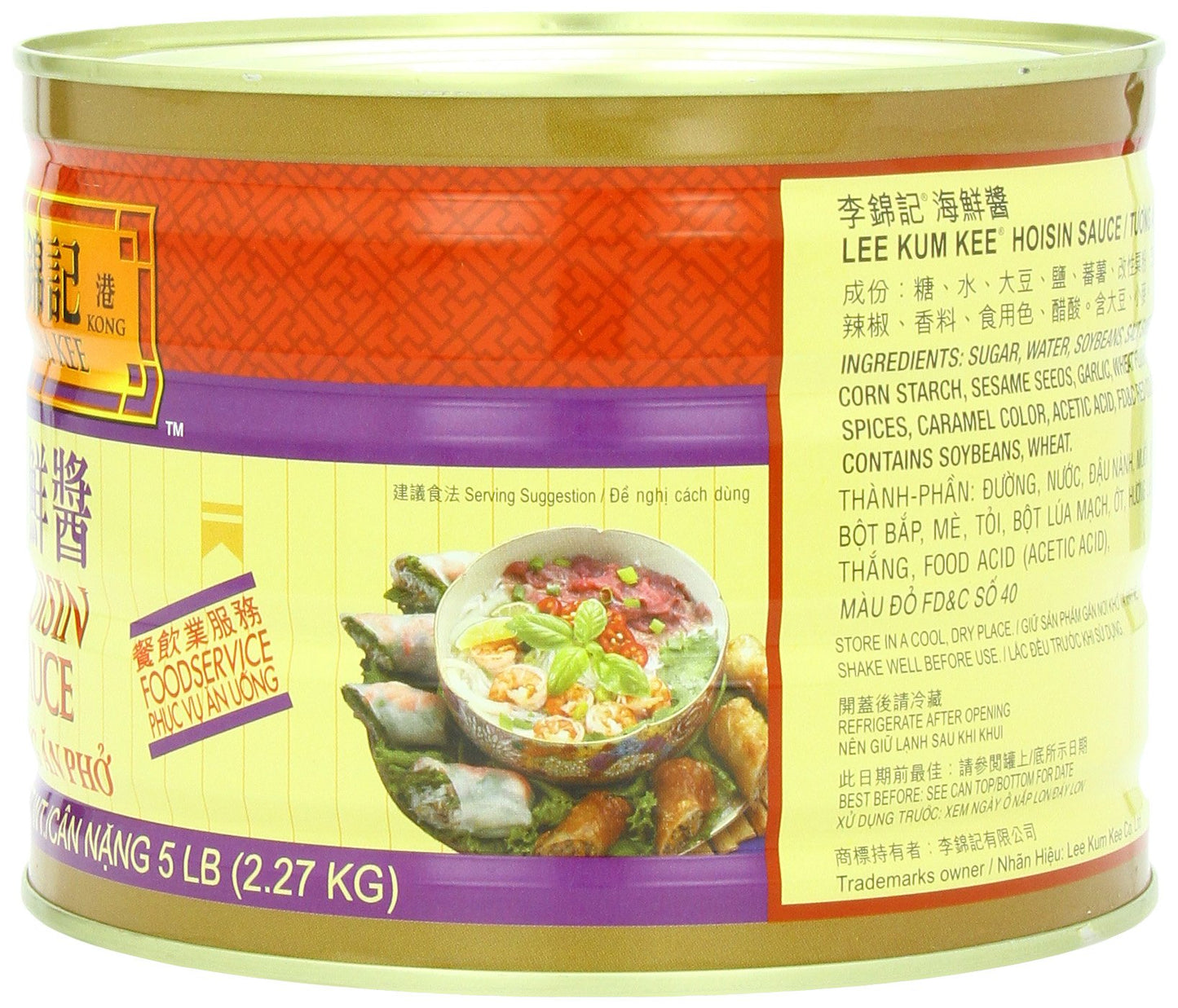 Lee Kum Kee Hoisin Sauce, 5 Pound (Pack Of 6)