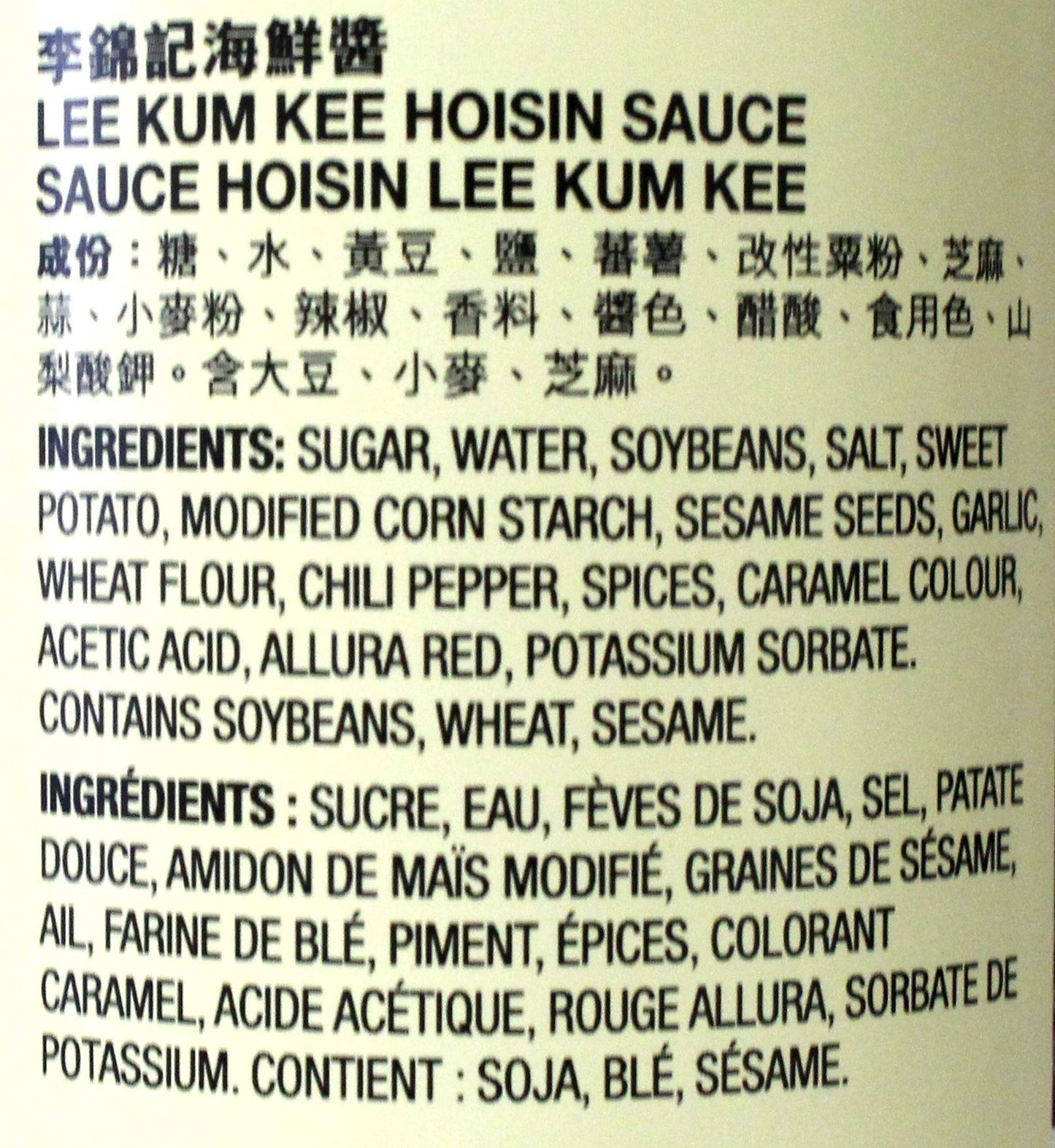 Lee Kum Kee Hoisin Sauce, 20-Ounce Bottle (Pack Of 3)