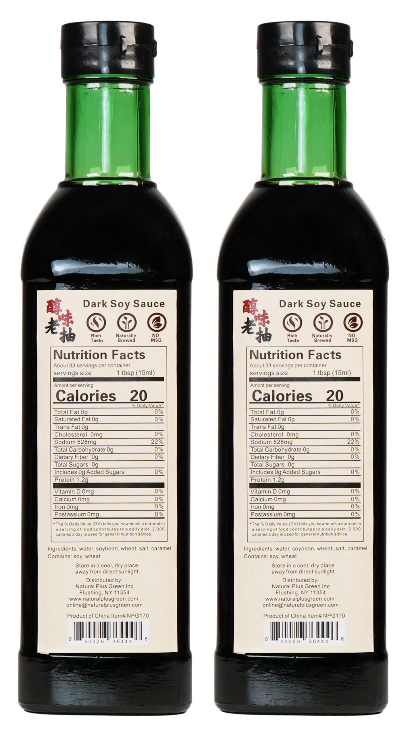 Npg Premium Dark Soy Sauce Set 16.9 Fl Oz (Pack Of 2), Soy Dipping Sauces For Fish, Dumpling, Noodles, And Marinade Meat, Perfec
