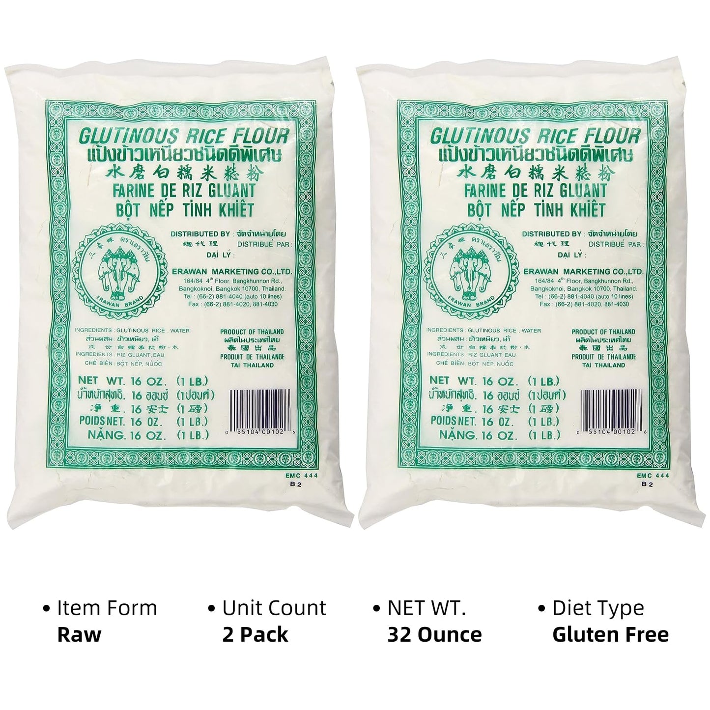 SPICEBRO Glutinous Rice Flour, 32 Ounce (2 Pack), White, Ideal for Pasta and Pastries