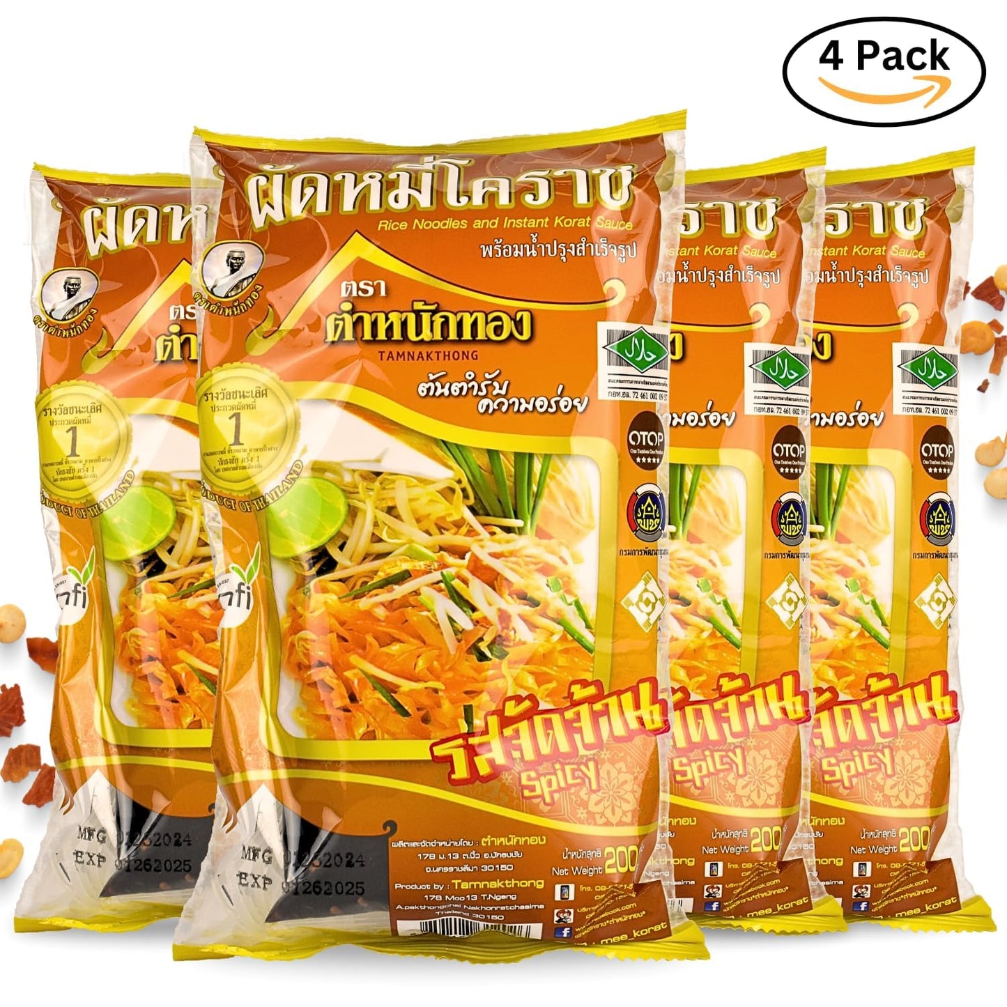Pad Thai Korat (Fried Mee Korat Or Pad Mee Korat : 4 Packs) (Spicy)