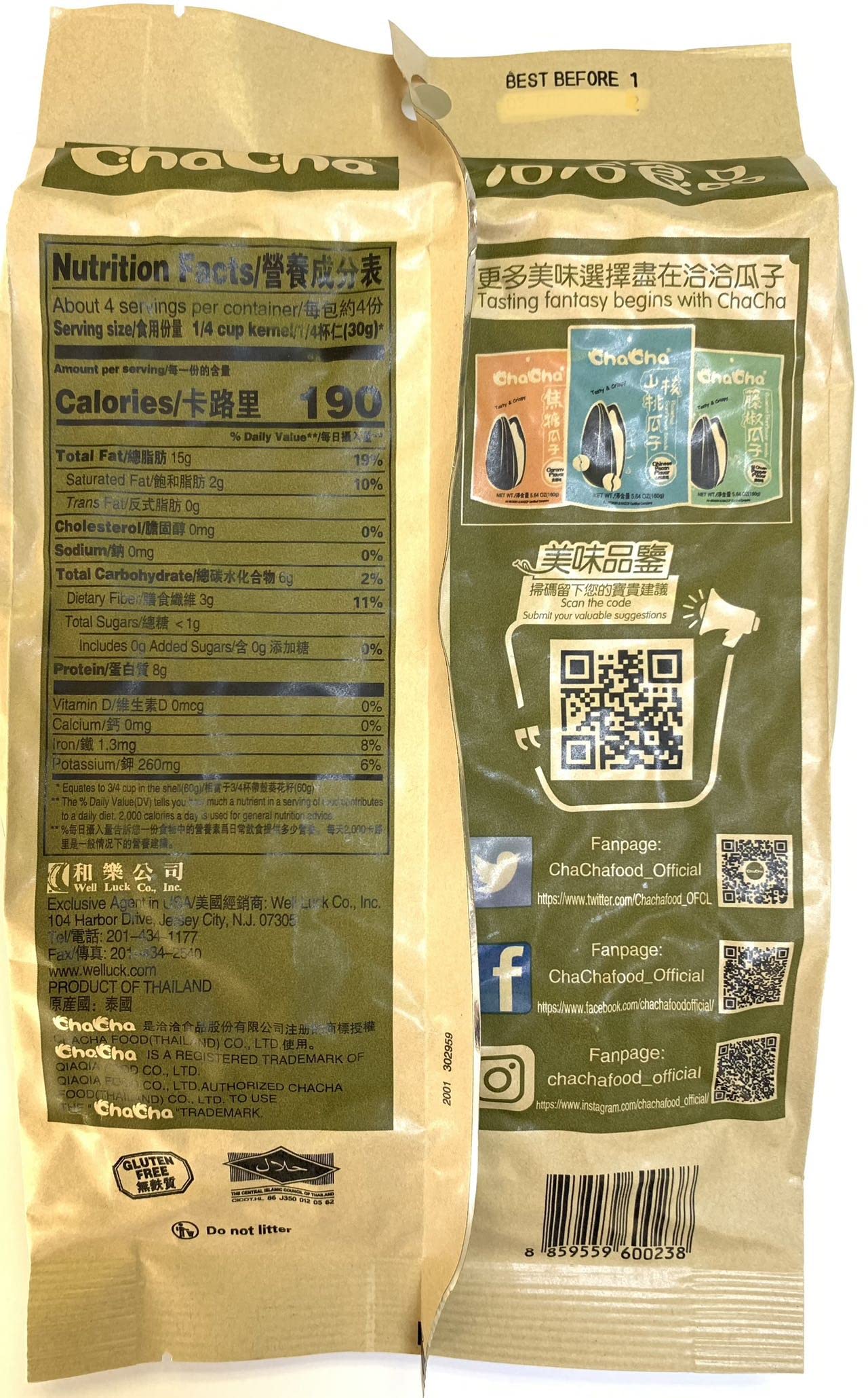 ChaCha All Nature Roasted Salted Sunflower Seeds 250g X 18 Bags