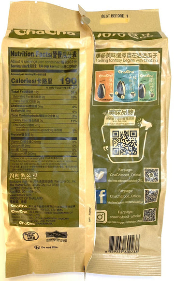 ChaCha All Nature Roasted Salted Sunflower Seeds 250g X 18 Bags