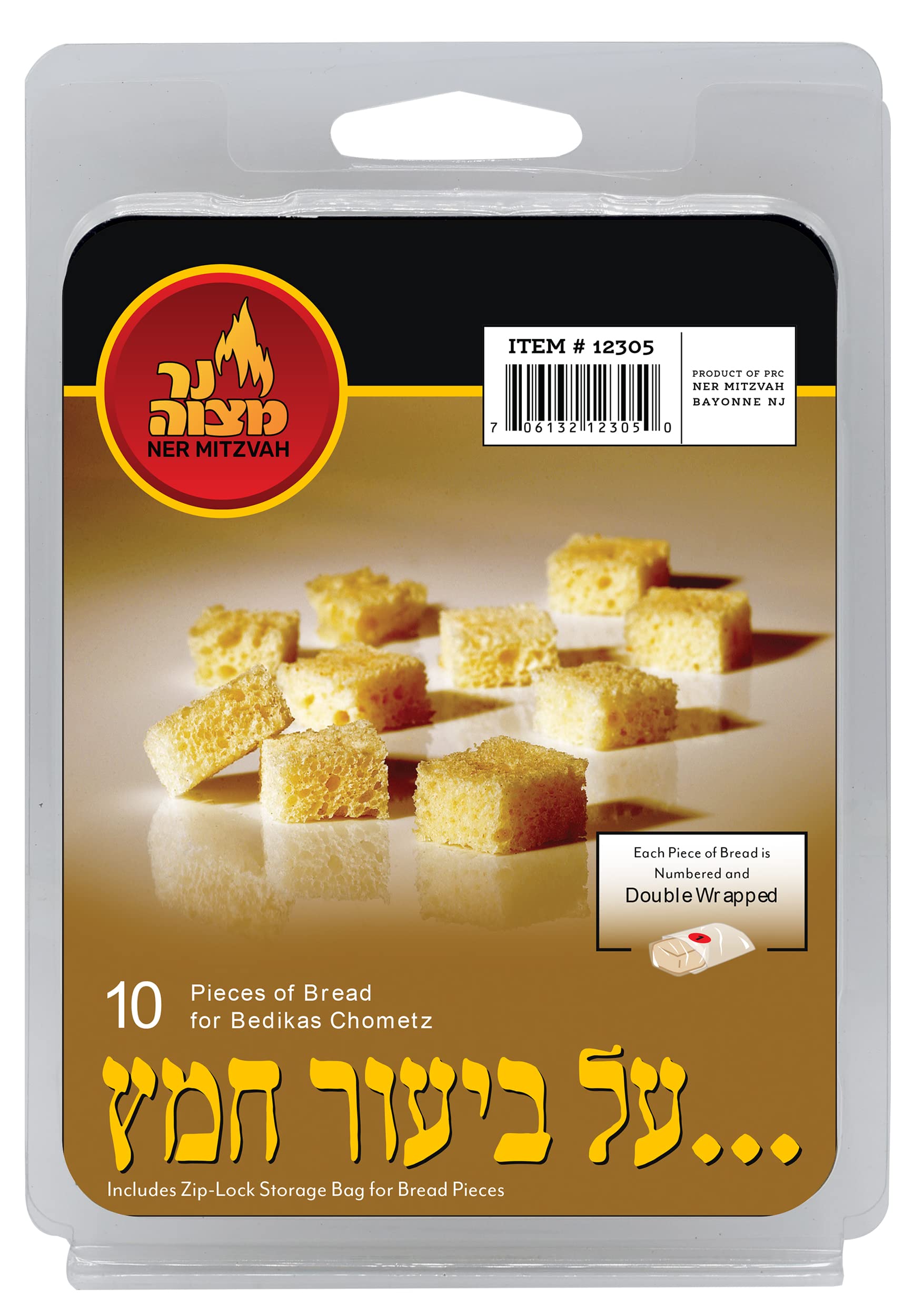 Ner Mitzvah Bedikas Chometz Bread - 10 Pieces Of Bread - Poly Bagged Seperately - Easy To Use