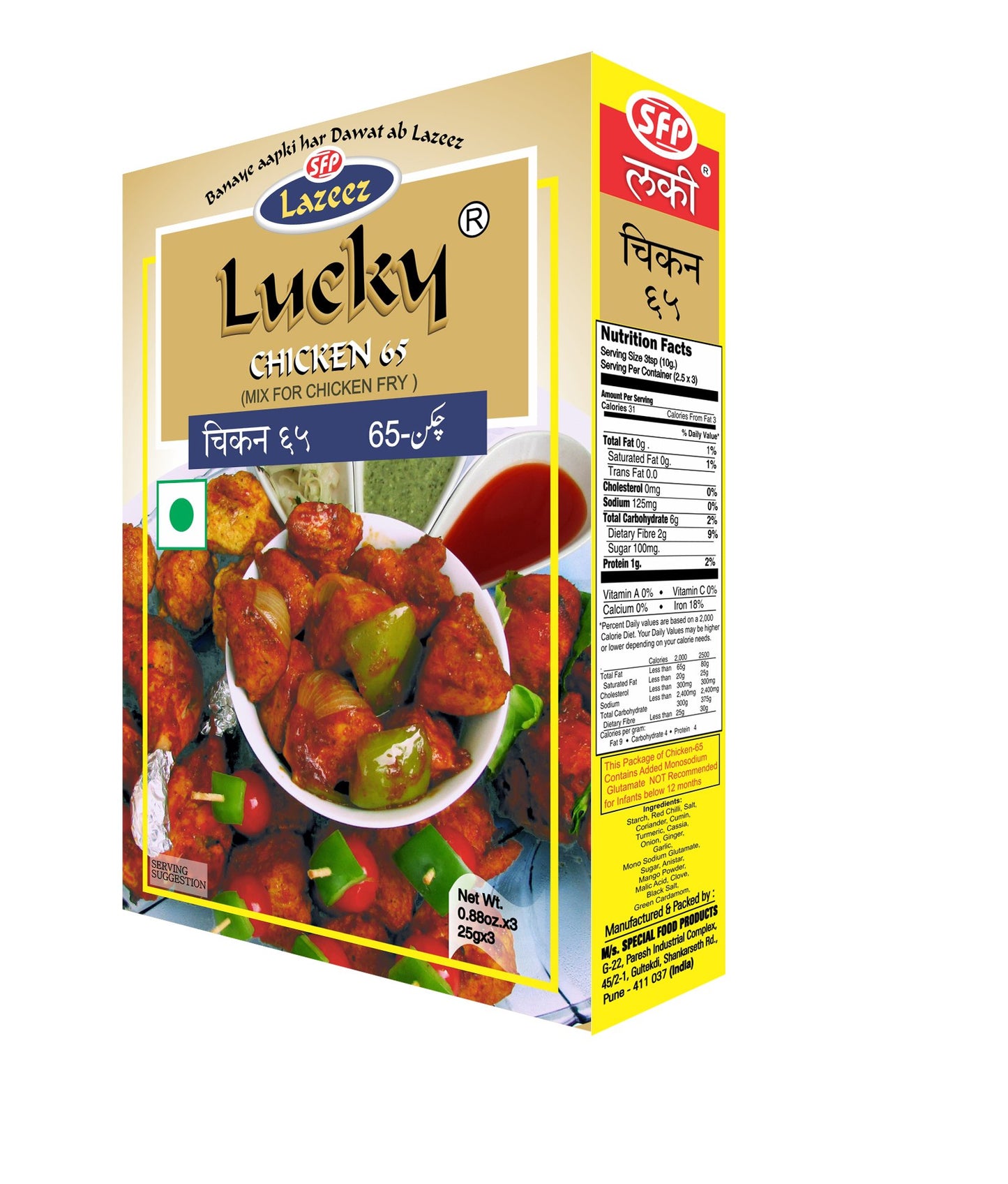 Lucky Chicken 65 Spice Mix, 75g (Pack of 5), Recipe and Spice Mix for South Indian Style Fried Chicken in Spicy Yogurt Sauce, No