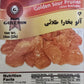Golchin Golden Sour Prunes (Aloo Bokhara), 16 oz (1 lb)