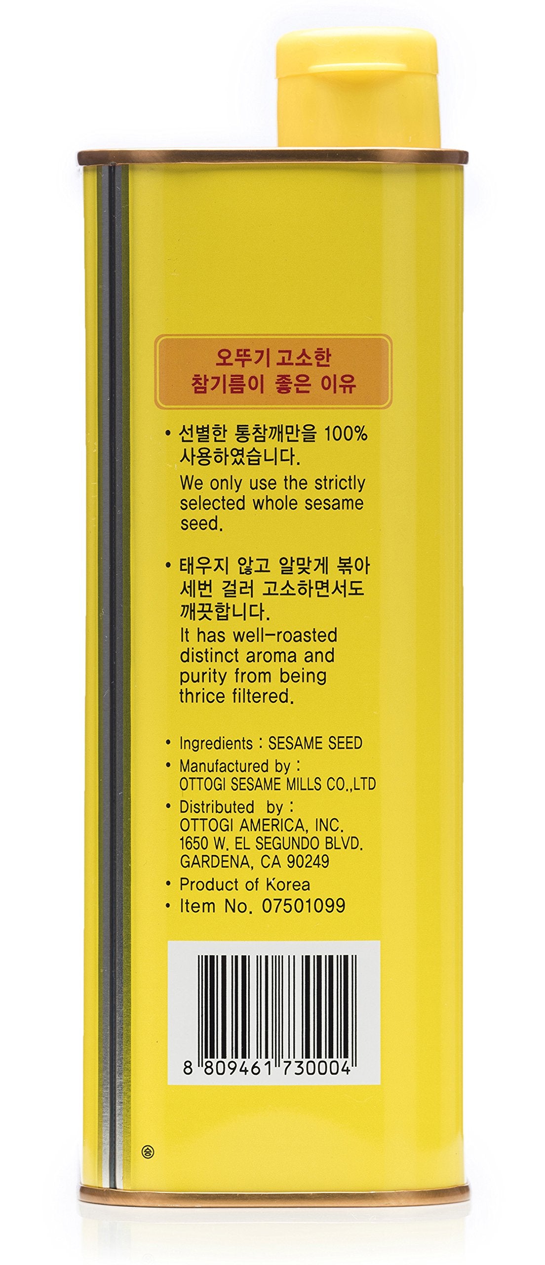 Ottogi 100% Pure Roasted Sesame Oil, Traditional Korean Style, 1650ml (56 fl oz) - Premium Quality Cooking Oil