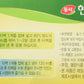 Dongsuh Korean Brown Rice Green Tea, Traditional Korean Tea Blend, 100 1.5G Tea Bags