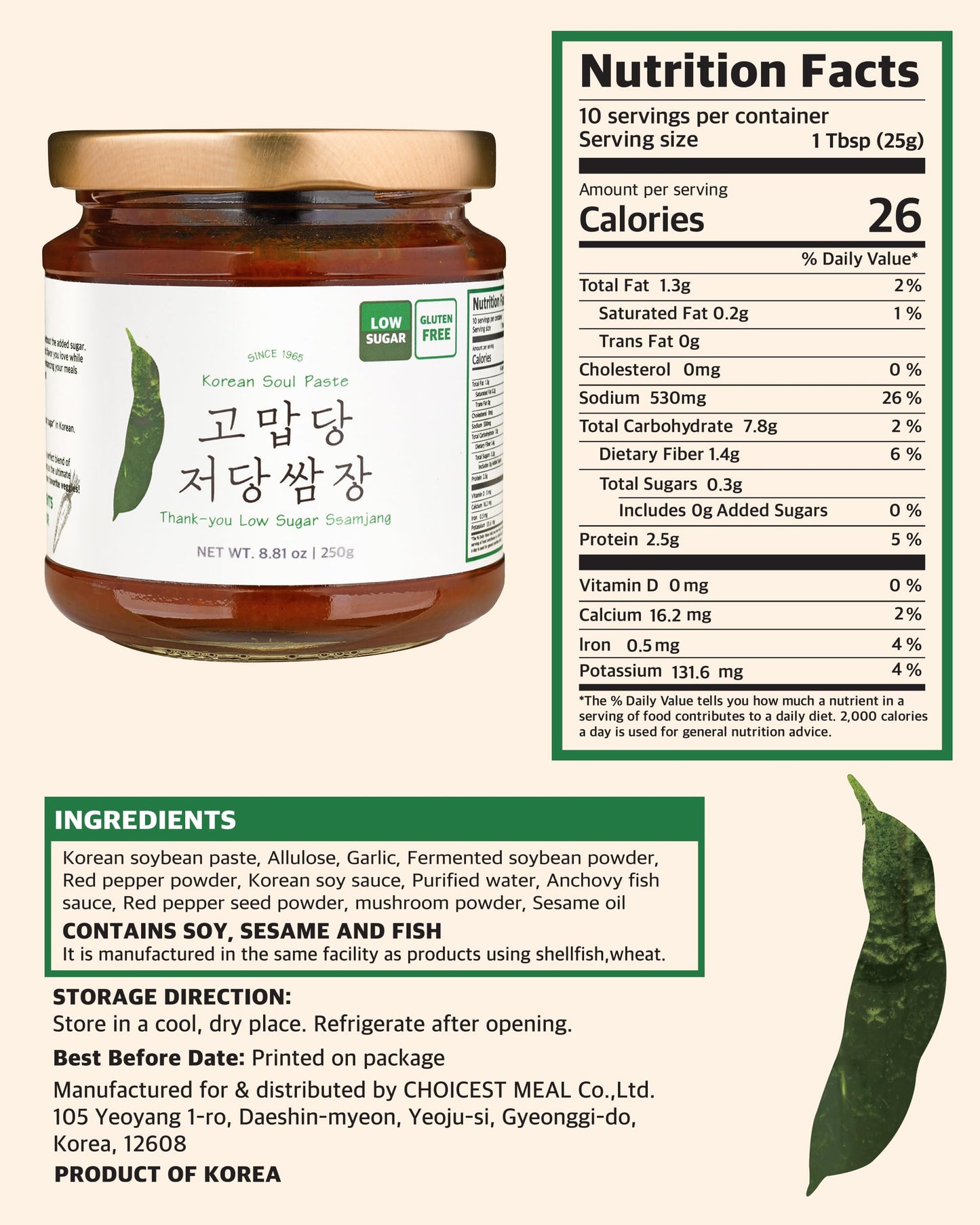 Thank-You Low Sugar Ssamjang - Gluten-Free Korean Dipping Sauce With Fermented Soybean & Peppers - Vegan, Non-Gmo Condiment For