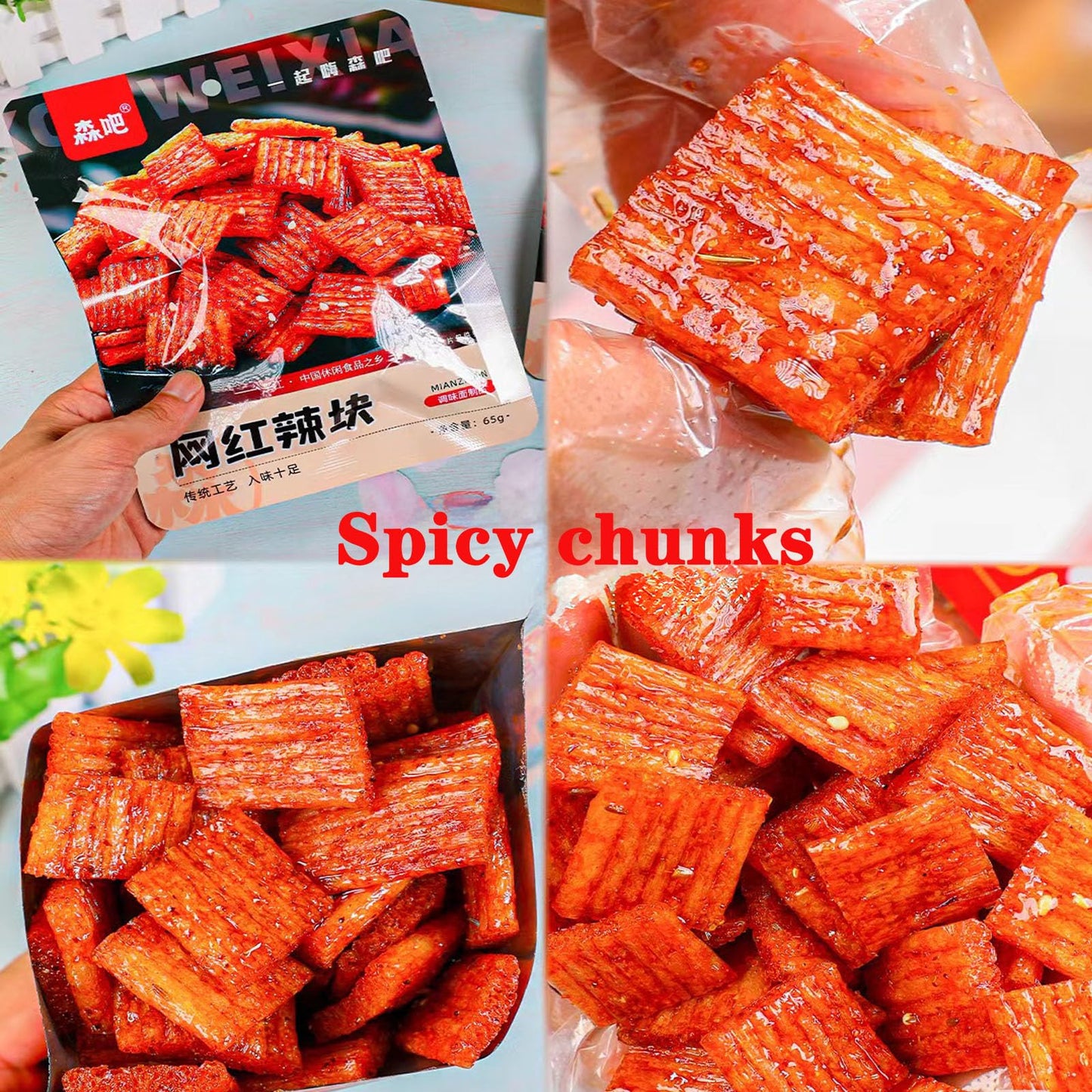 QIXINLIZYY Latiao Spicy Strips, Sweet & Spicy Gluten Snack, 5 Packs, 10.95 Ounce