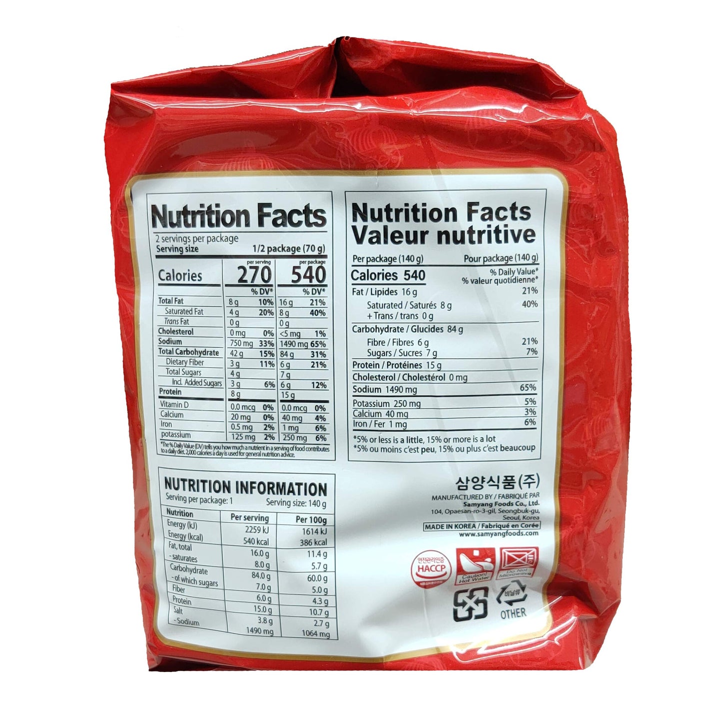 Samyang Spicy Chicken Ramen, (Tomato Pasta Buldak Flavor) (Pack Of 5)