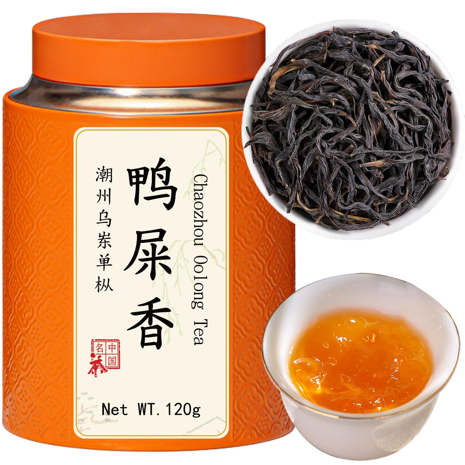 Yuexi Phoenix Oolong Tea Loose Leaf Ya Shi Xiang Dancong Tea Loose Leaf 4.23oz/120g Top-grade Chaozhou Phoenix Mountain Tea Rich