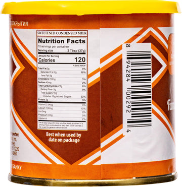 Family Zlota Trading, Sweetened Caramelized Condensed Milk, Varyonaya Sgushenka With Sugar, Produced In Ukraine, 370G/13.05Oz