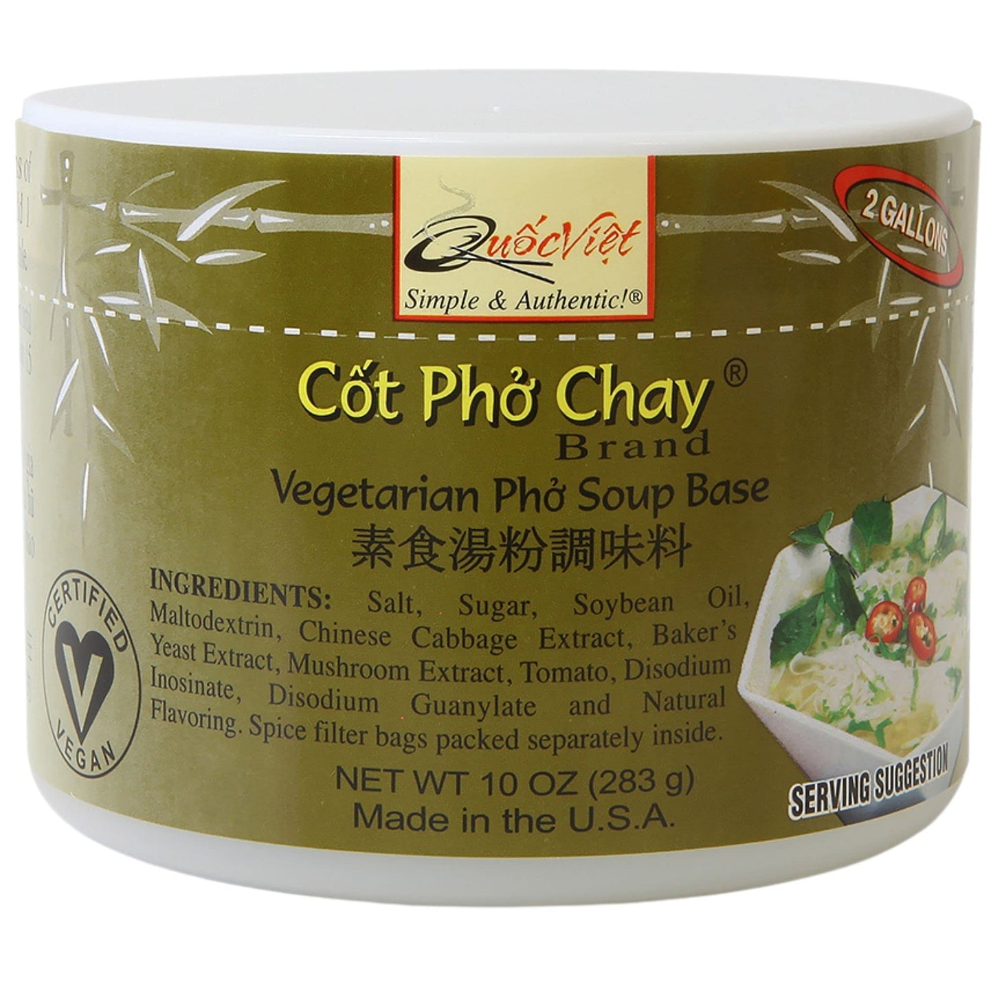Quoc Viet Foods Vegetarian "Pho" Soup Base 10Oz Cot Pho Chay Brand
