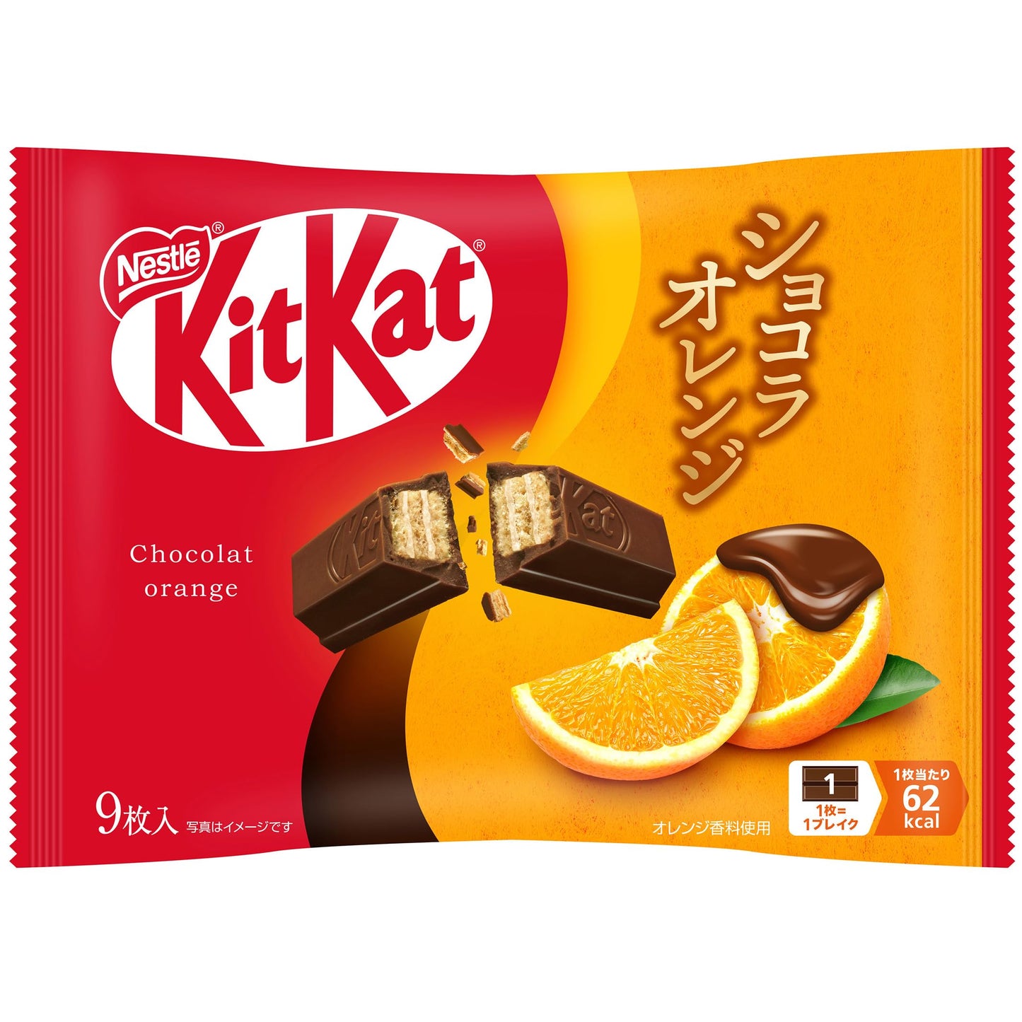 Kit Kat Chocolates - Orange - Japan Candy Store