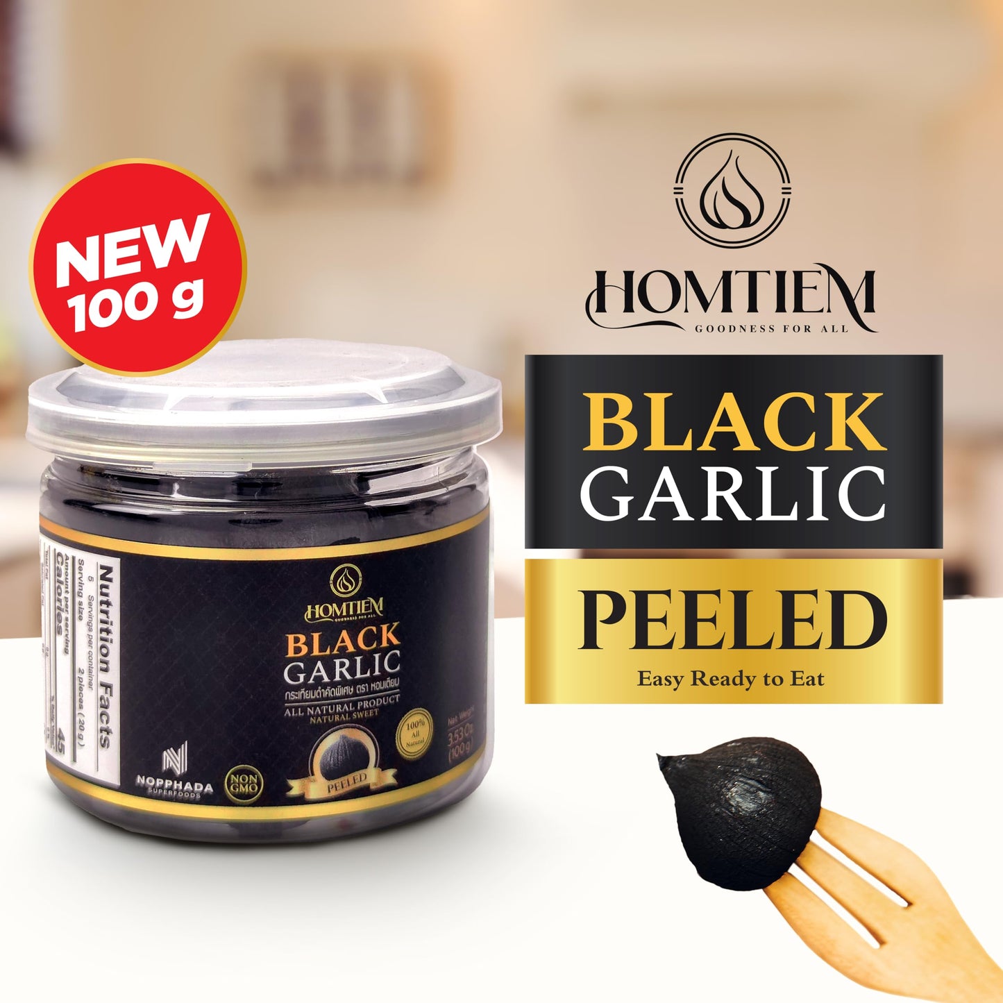 Homtiem Black Garlic 3.53Oz(100G), Whole Peeled Black Garlic, Natural Organic Sause Whole Black Garlic Cloves Fermenter For 90 D