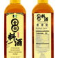 NPG Shaoxing Cooking Wine, 33.81 Fl Oz (1000ml), Chinese Rice Wine for Asian Cooking