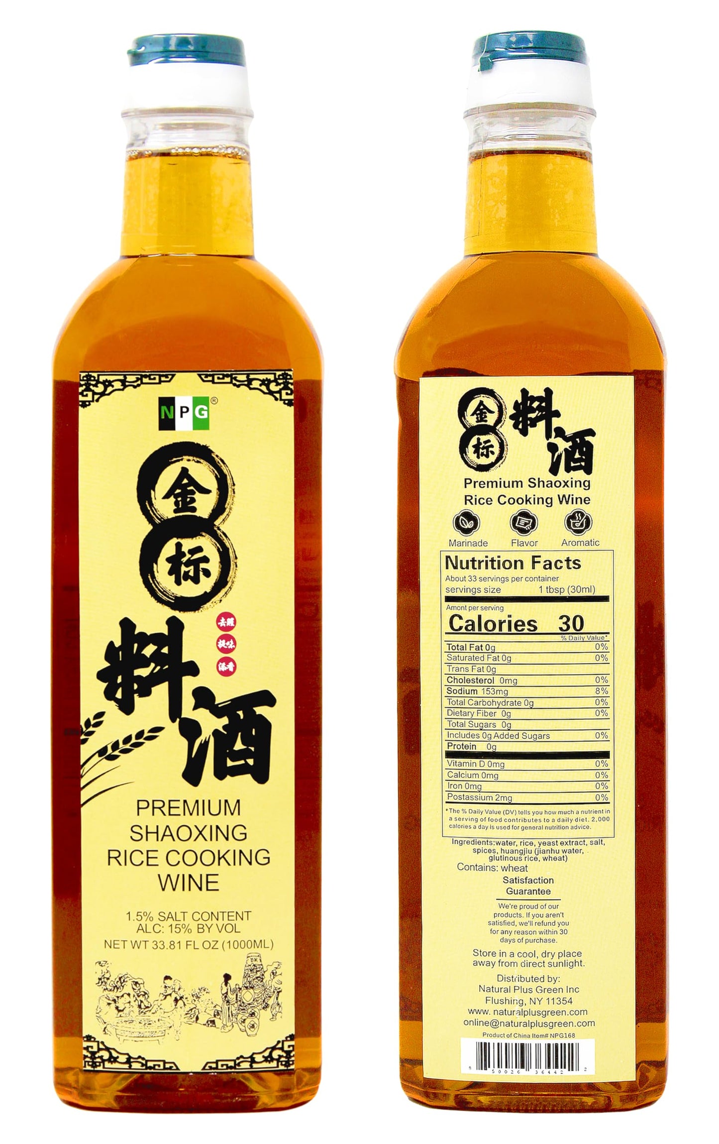 NPG Shaoxing Cooking Wine, 33.81 Fl Oz (1000ml), Chinese Rice Wine for Asian Cooking