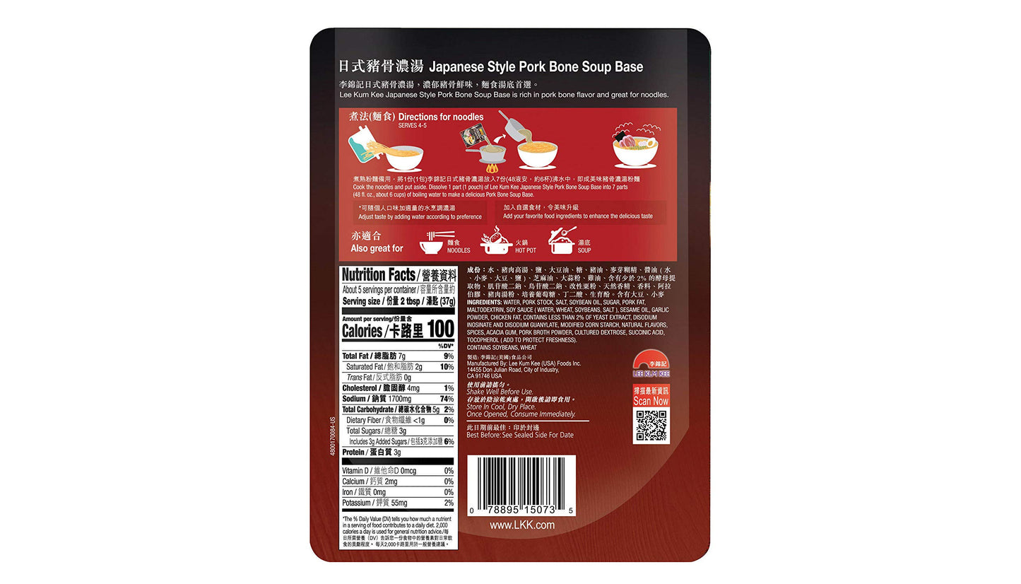 Lee Kum Kee Japanese Style Pork Bone Soup Base ????????? Net wt. 7 Oz (1)