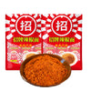 Chinese Chili Dipping Powder,Chili Noodles,BBQ Dipping Material,Independent Small Packaging,for Barbecue Seasoings Hotpot Spicy 