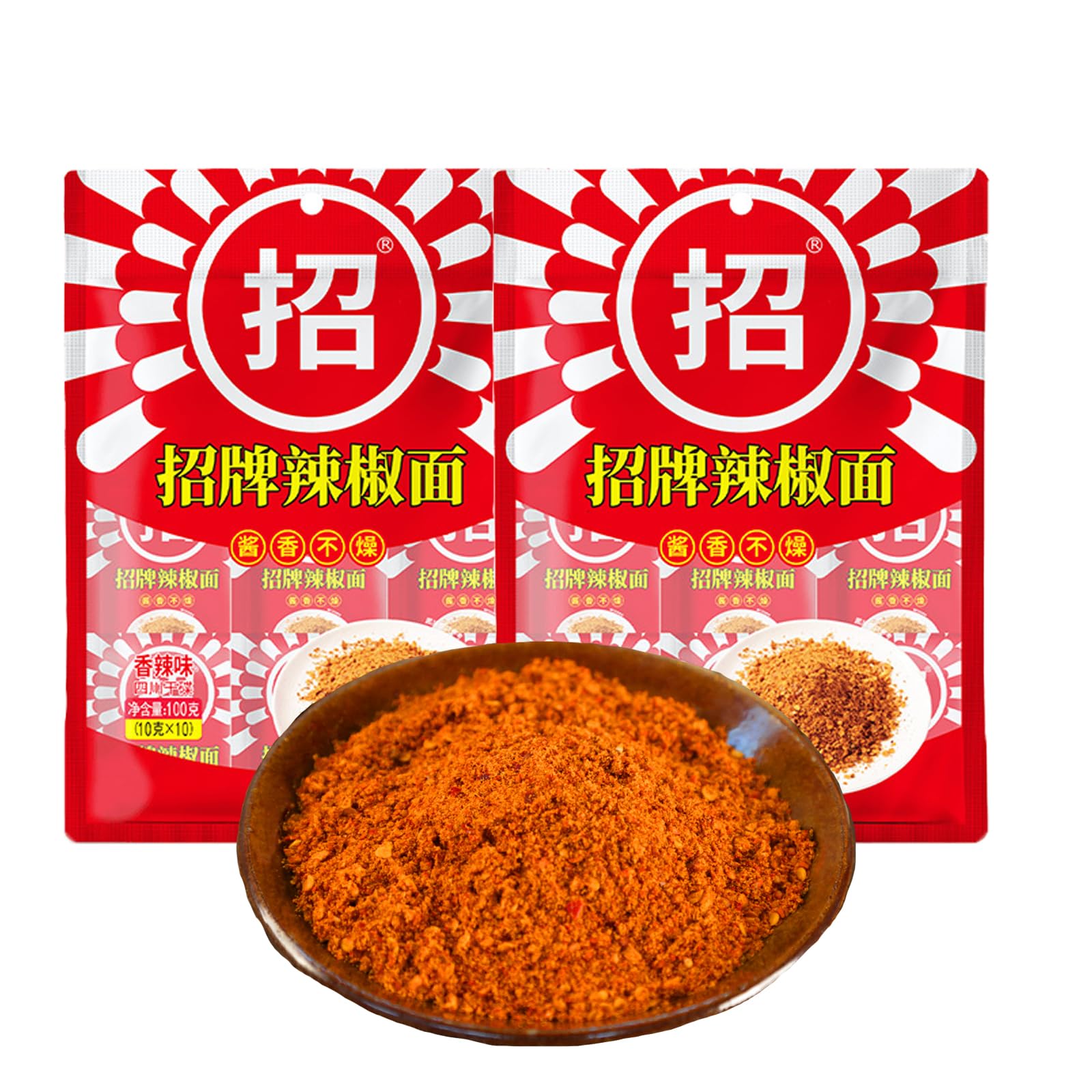 Chinese Chili Dipping Powder,Chili Noodles,BBQ Dipping Material,Independent Small Packaging,for Barbecue Seasoings Hotpot Spicy 