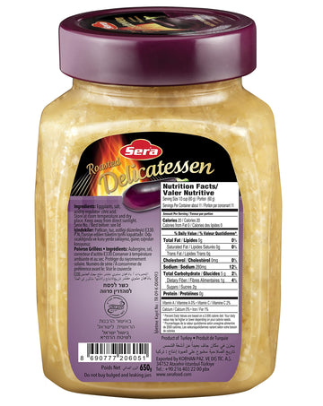 Sera Roasted Delicatessen Roasted Eggplant 23 Oz | Ready to Serve Precooked Eggplant | Smokey Flavor | Perfect for Grilling, Veg