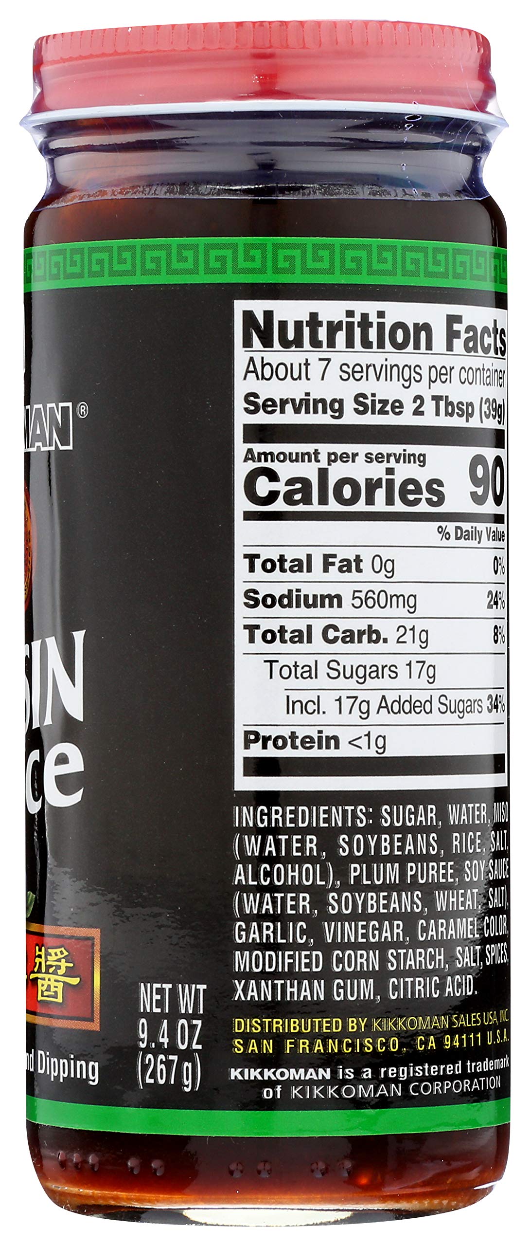 Kikkoman Hoisin Sauce, 9.40 Oz