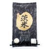 Ubara Rice, Extra Premium Japanese White Rices, Product Of Japan, Highest Grade Short Grain Sticky Rice, Delicious For Sushi And