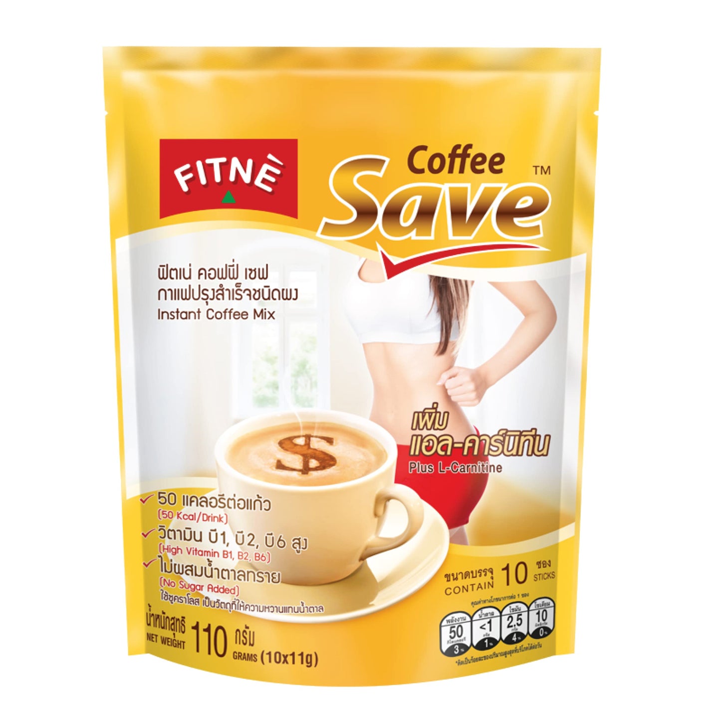 Fitne Instant 3 In 1 Coffee Packets Mix With L-Carnitine For Workout Exercise Vitamin B1 B2 B6 Smooth Blend No Sugar Sucralose Sweetener, 10 Sachets