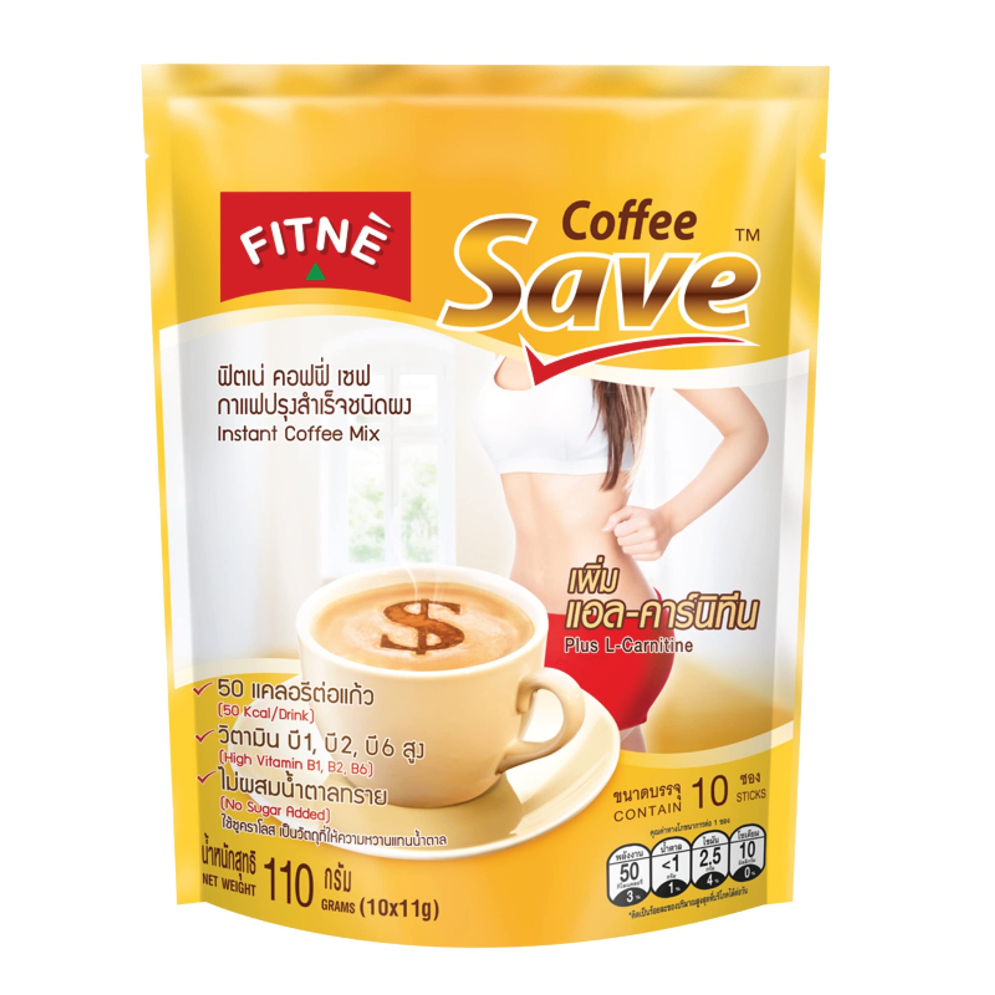 Fitne Instant 3 In 1 Coffee Packets Mix With L-Carnitine For Workout Exercise Vitamin B1 B2 B6 Smooth Blend No Sugar Sucralose Sweetener, 10 Sachets