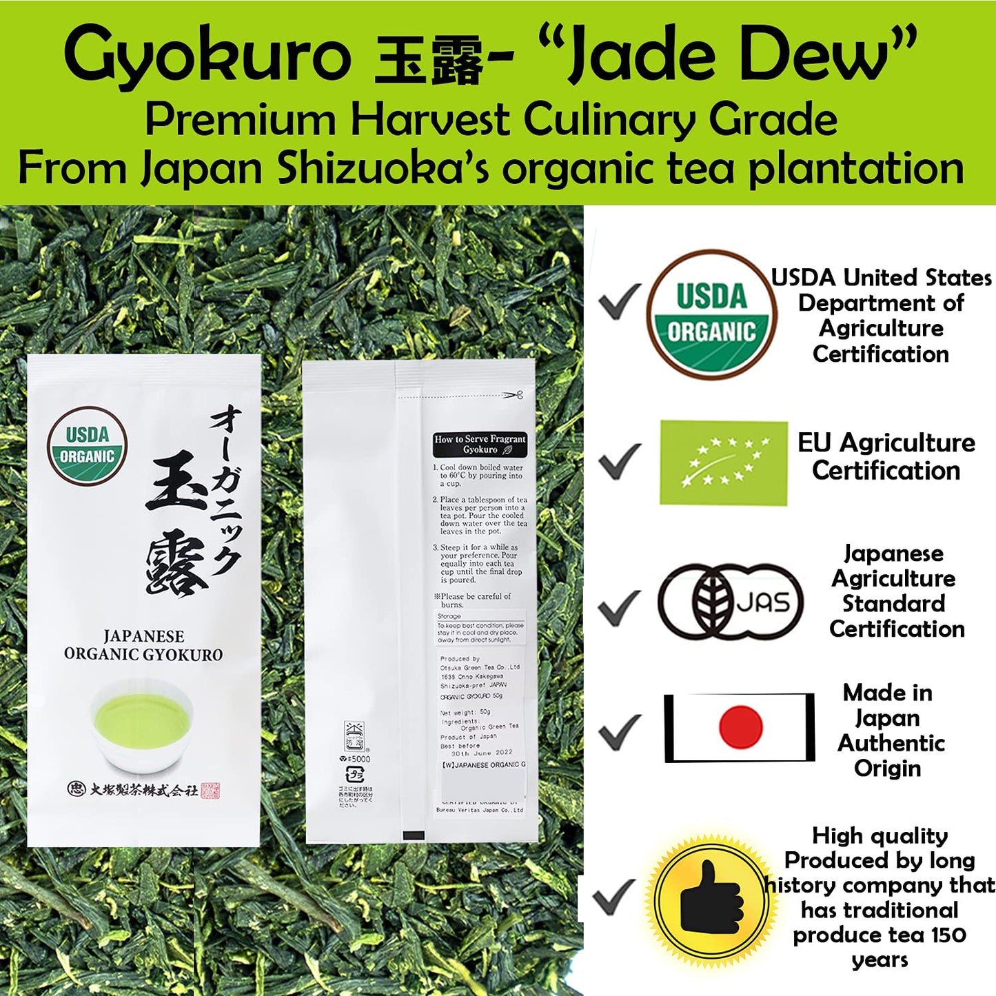 Otsuka Green Tea Co Organic Gyokuro Loose Leaf Green Tea 50g - Japanese Shade Grown, Kakegawa City, Shizuoka Prefecture