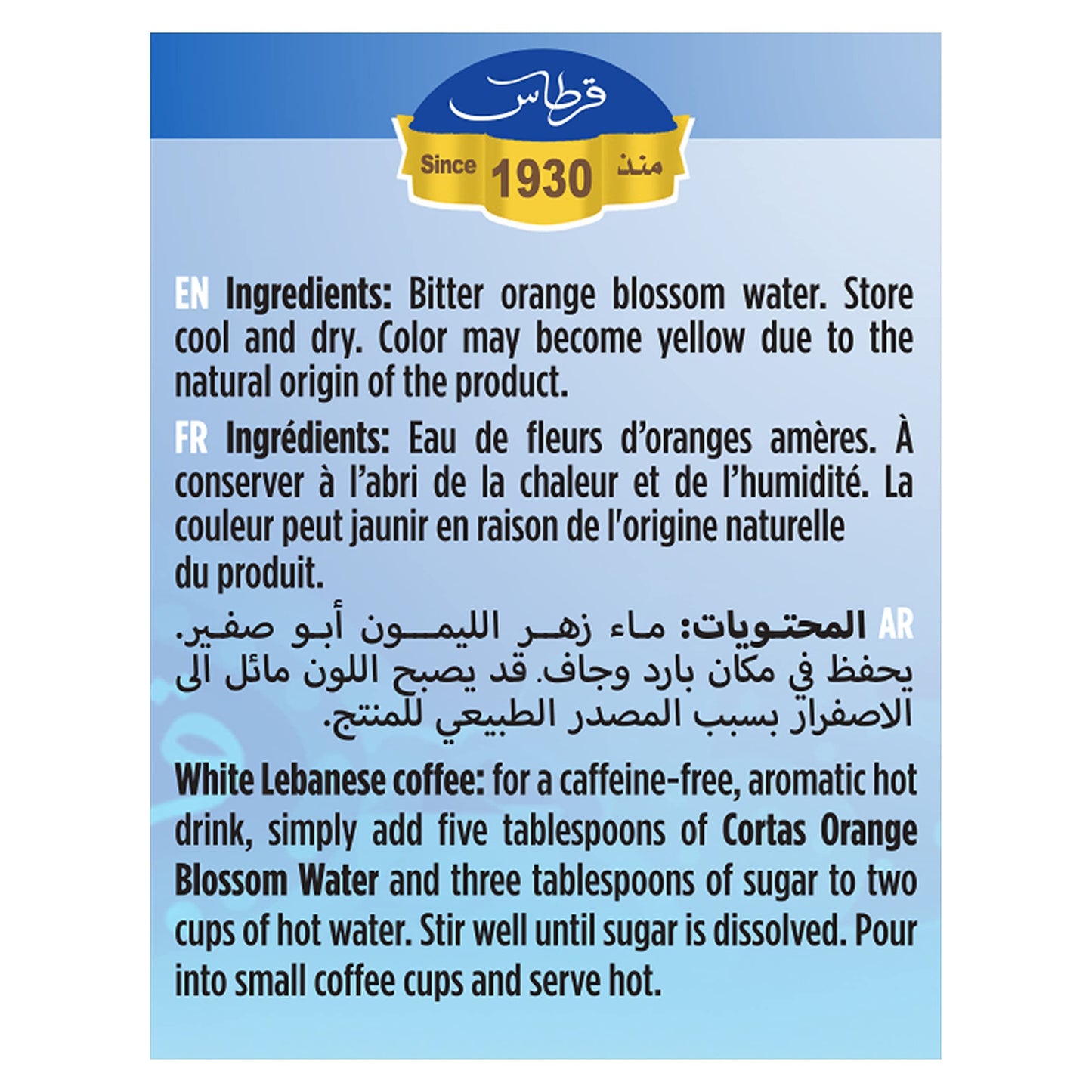 Cortas Orange Blossom Water, 17 Fl Oz, Natural Flavoring for Cooking and Baking, Pack of 1