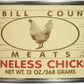 Grocers Supply Grabill Canned Boneless Chicken Chunks, 13 oz, Case of 12