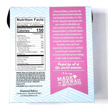 Diamond Bakery Hawaiian Shortbread Guava Cookies 4.4 Oz