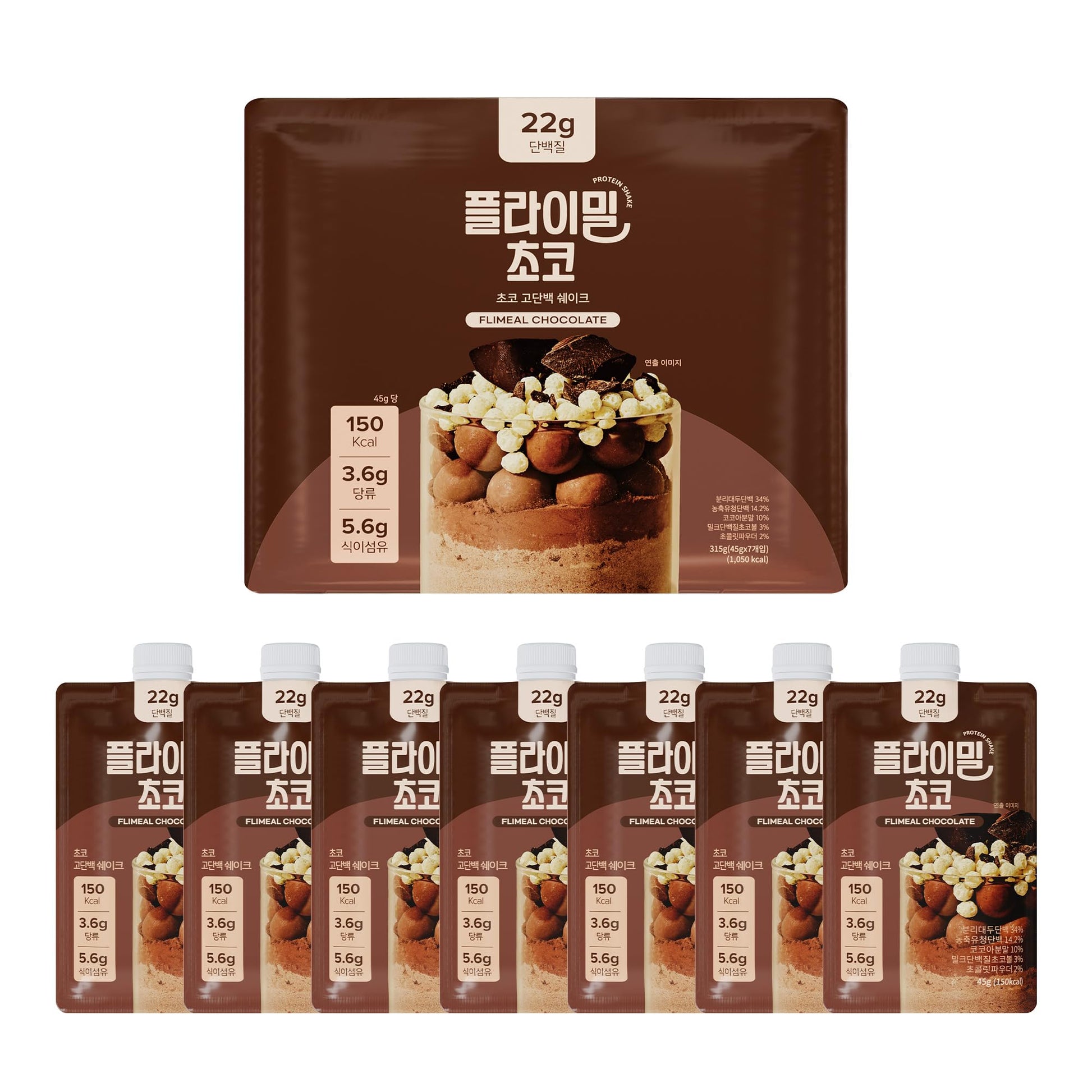 FLIMEAL Chocolate Protein Shake, 22g Protein, Low Sugar, Keto-Friendly, 1.59oz, 7 Packs with Crunchy Protein Balls