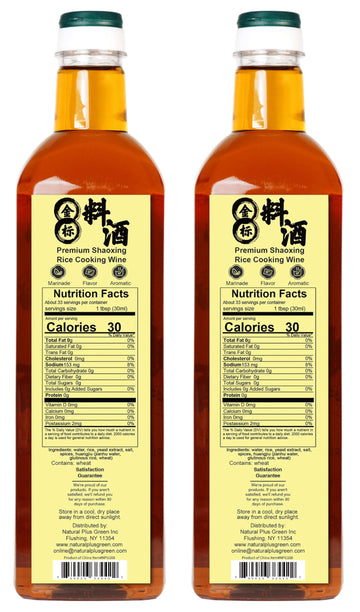 NPG Premium Shaoxing Cooking Wine - Authentic Rice Wine for Asian Cooking, 33.81 Fl Oz (Pack of 2)