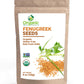 Organic Fenugreek Seeds  8 Oz (226G)  Lab Tested For Purity  Resealable Kraft Bag Usda Organics And Non-Gmo Verified Project App