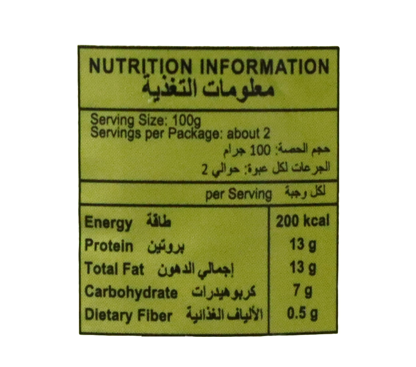 Century Tuna Hot & Spicy Flaked Light Tuna in Oil | High in Protein and Rich in Omega 3 DHA Canned Tuna, 4.9 Ounce (Pack of 12)