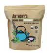 Anthonys Organic Peppermint Leaves, Cut & Sifted, Gluten Free, Non GMO, 1 lb