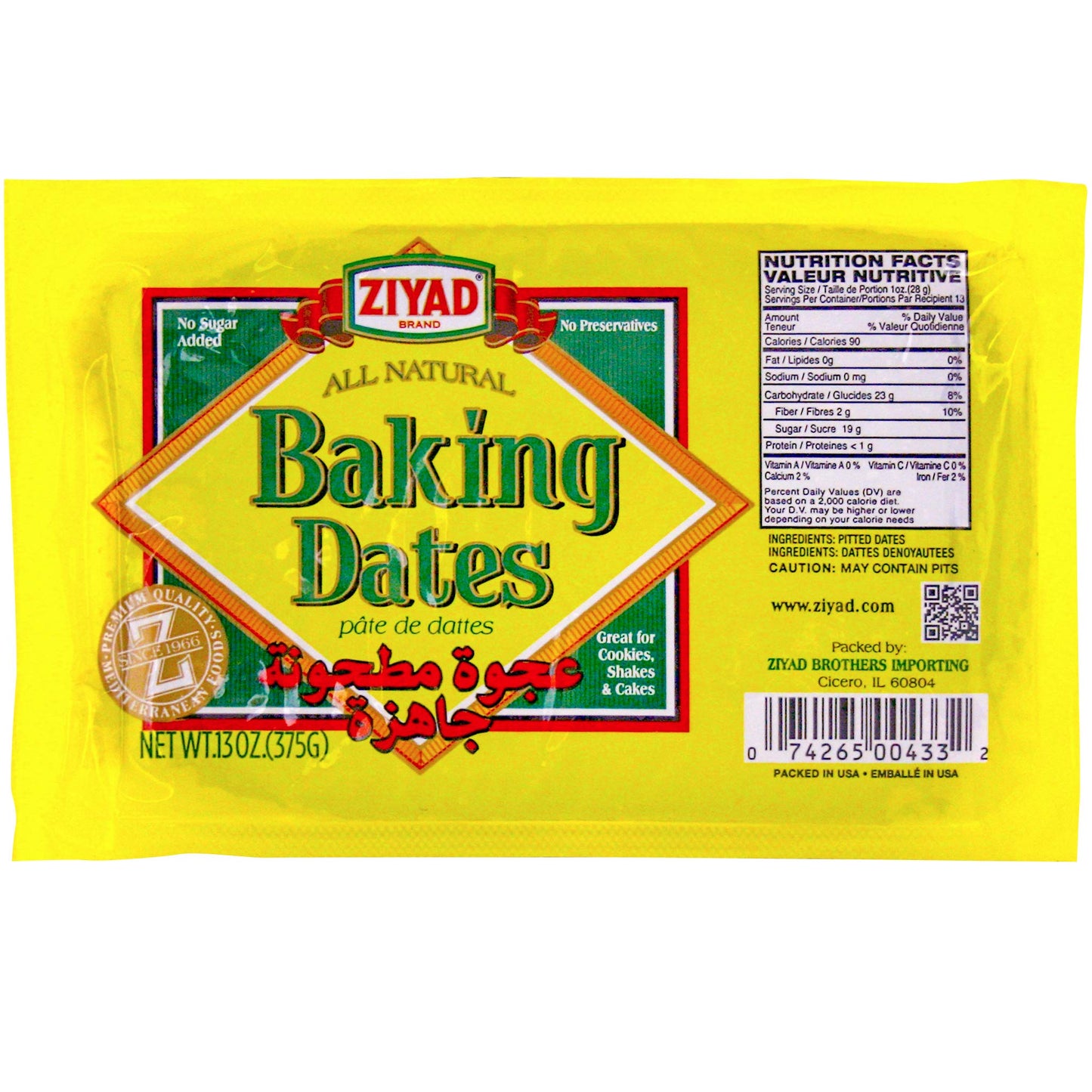 Ziyad Pure Date Paste, No Added Sugar, High Fiber, 13oz, Ideal for Baking and Spreading