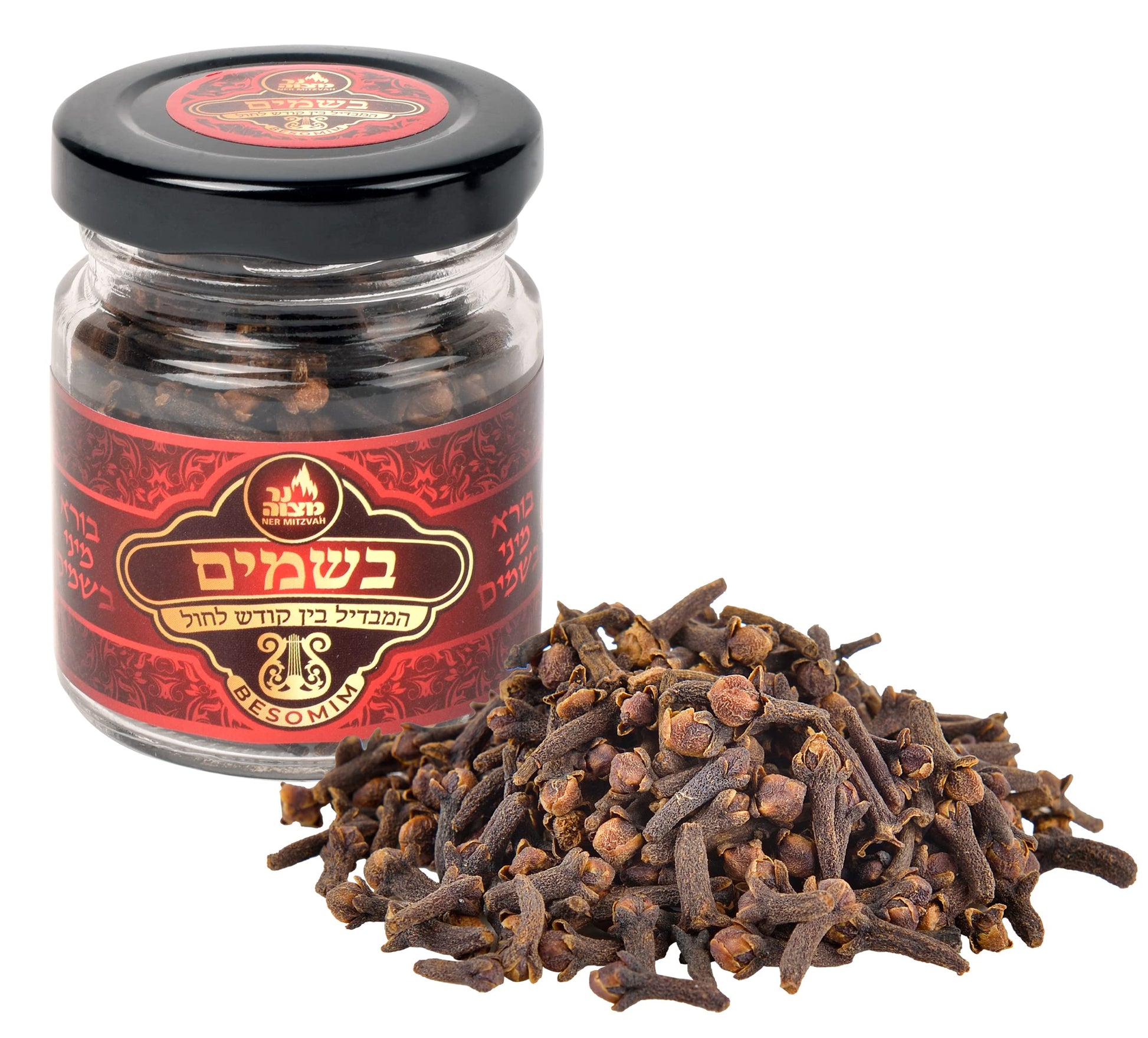 Ner Mitzvah Havdalah Spice Besamim, Bsomim Whole Cloves - Large