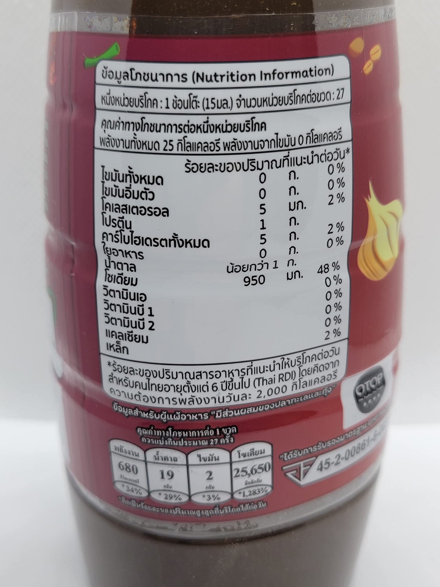 E Pim Thai Fermented Fish Sauce Pimrypie Mea E-Pim Plara Nam Pla Ra Papaya Salad Dressing (400ml, 3)
