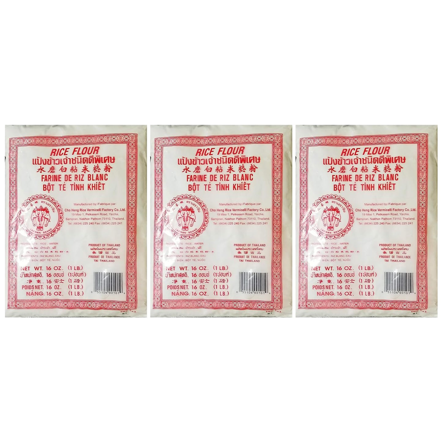 Thai Rice Flour 16 oz (Basic), 1 LB (Pack of 3) Thailand Traditional Water Milled Rice Flour, Great for Cooking & Baking