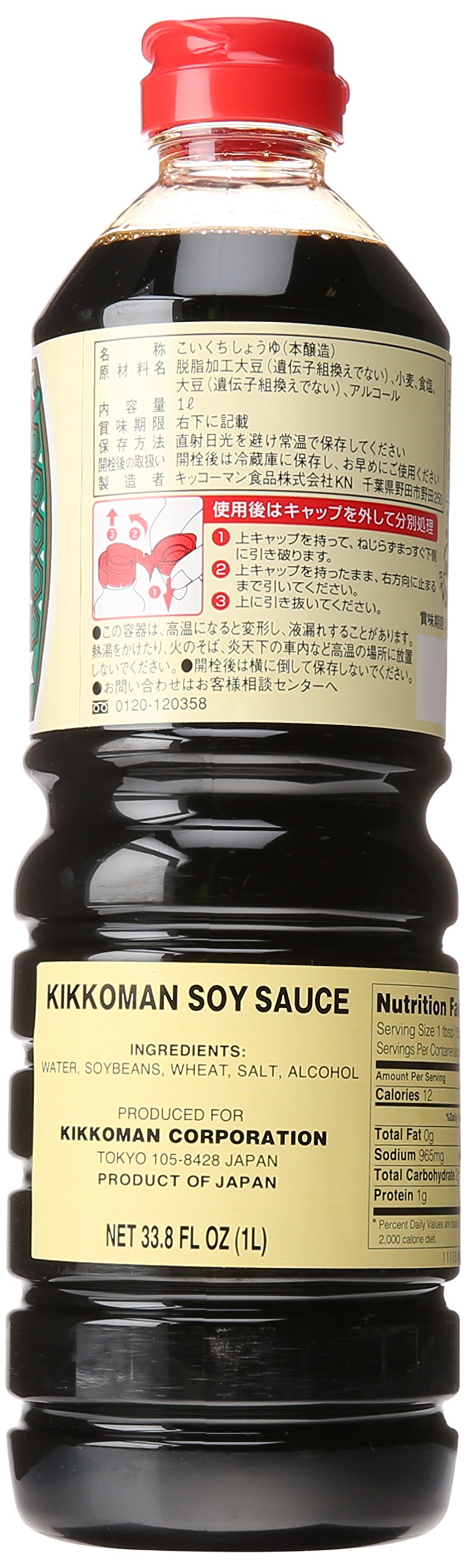 Kikkoman Soy Sauce, 33.8 Ounce