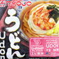 Myojo Udon Japanese Style Noodles With Soup Base, Shrimp Flavor, 7.23 Ounce (Pack Of 15)