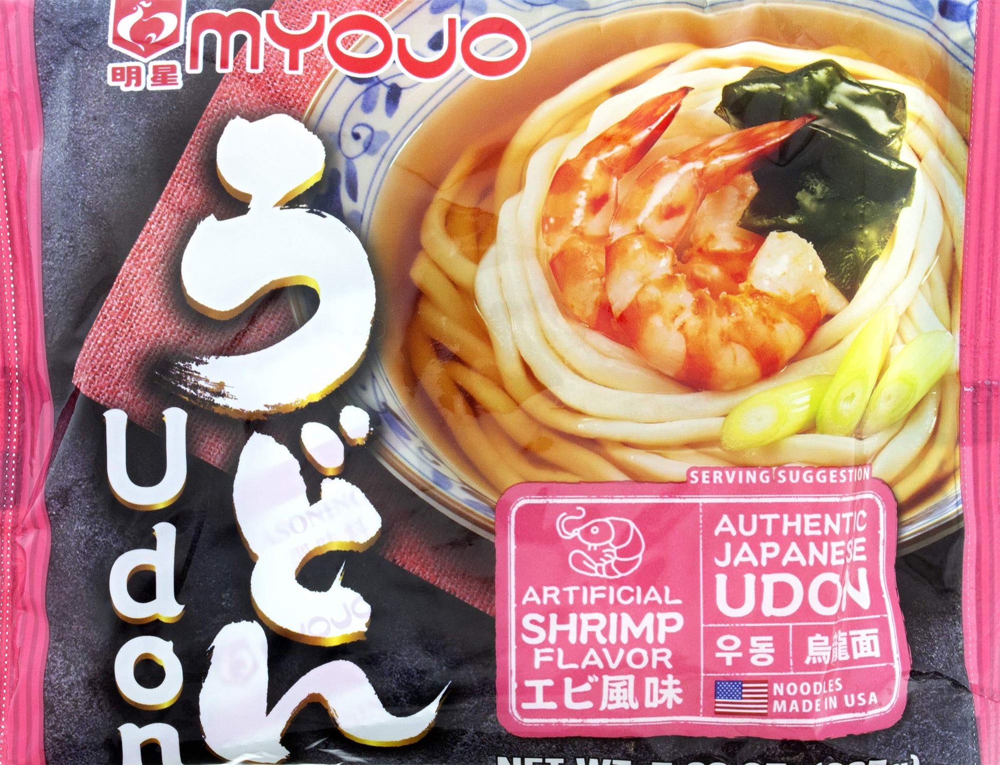 Myojo Udon Japanese Style Noodles With Soup Base, Shrimp Flavor, 7.23 Ounce (Pack Of 15)