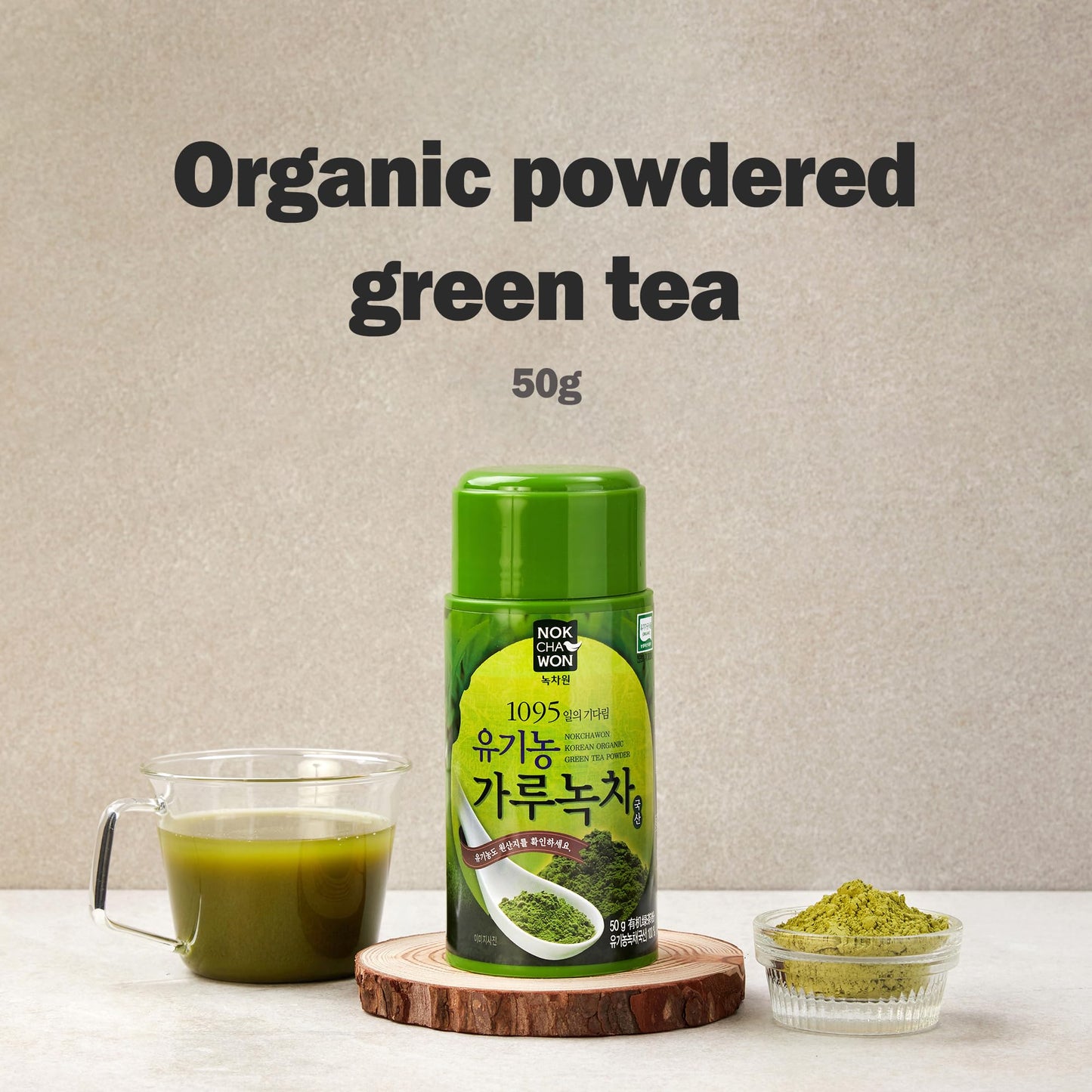 [Nokchawon] Organic Powdered Green Tea From Korea, Matcha, Unsweetened, Green Iced Tea, Premium Pure Green Tea, Korean Tea, 1 Pa