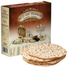 Matzot Givat Yerushalayim Shmurah Matzah Handmade - 1LB - Hand Made Shmura Matzo - Israeli Matzo for Passover