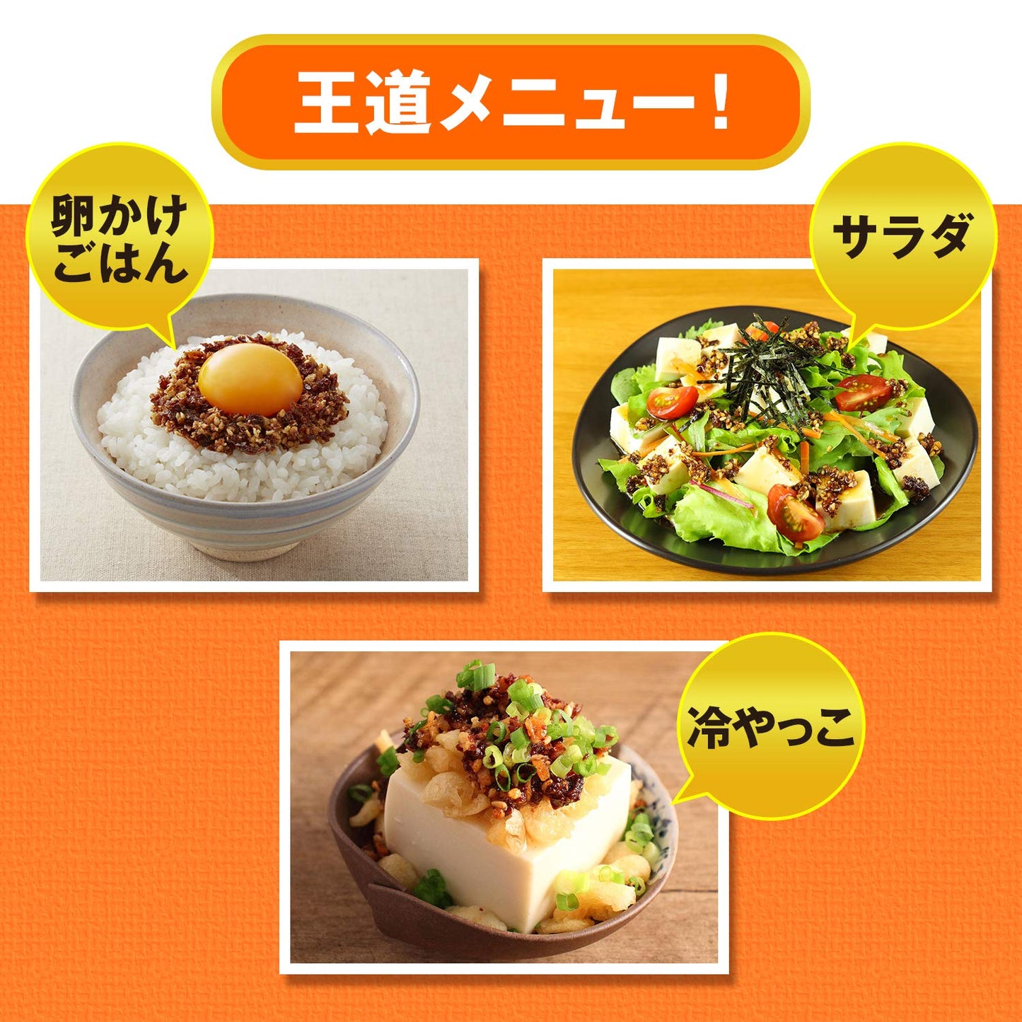 90Gx3 One Kikkoman Crispy Soy Sauce [Parallel Import]